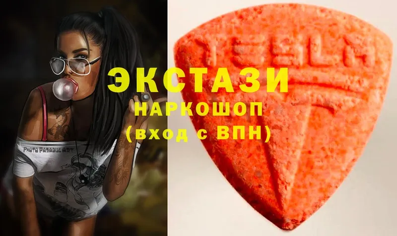 Ecstasy бентли  mega как войти  Кунгур 