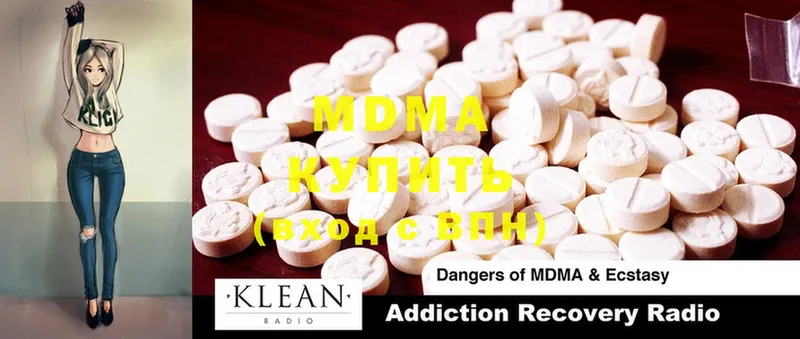 MDMA crystal  цена   Кунгур 